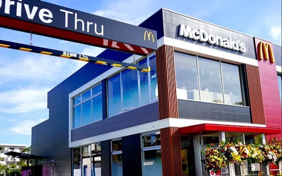 マクドナルド34号東長崎店の資料掲載写真