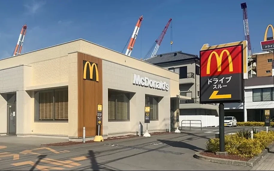 マクドナルド499浪の平店の資料掲載写真